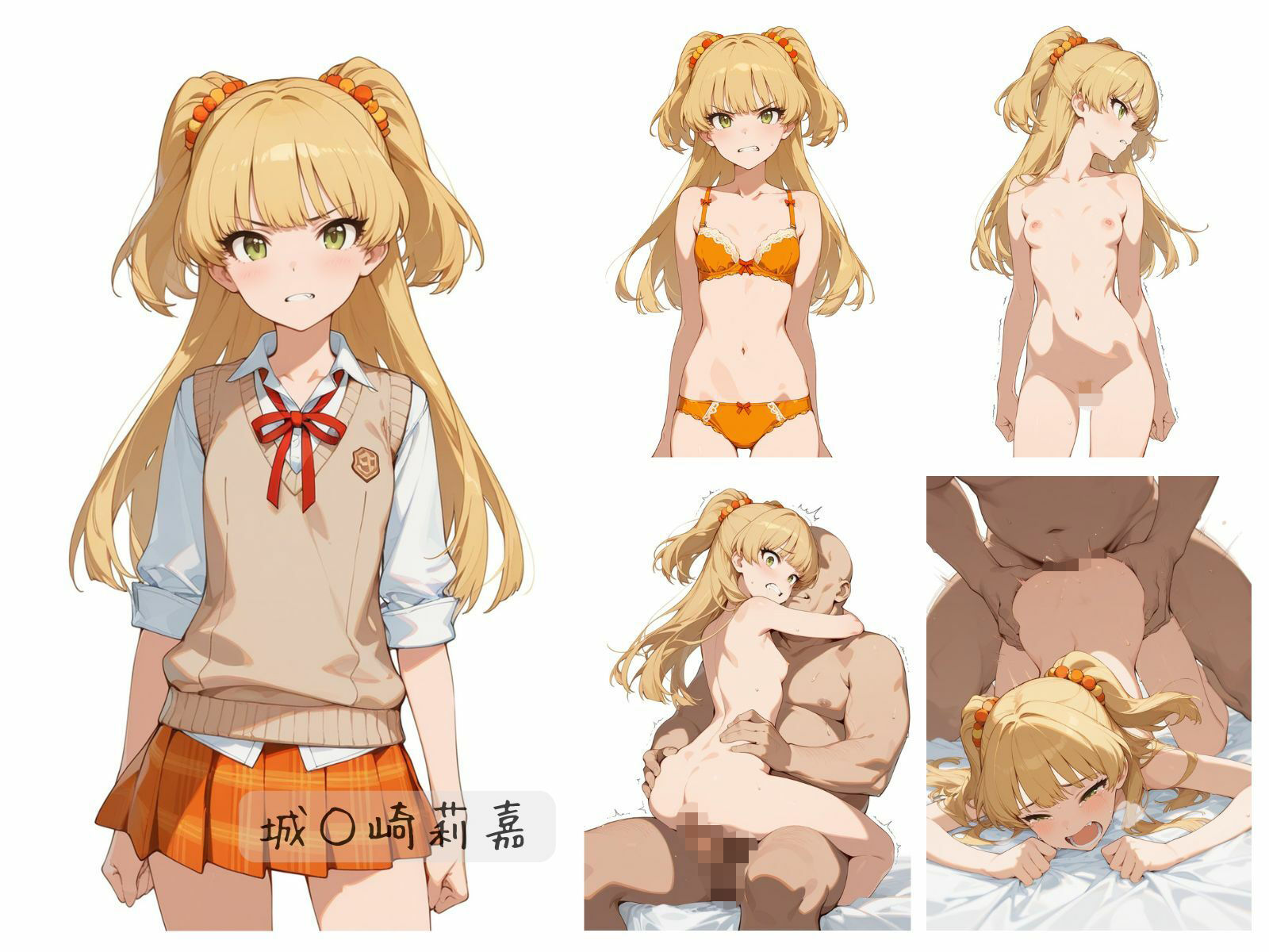 シンデレラアイドル全裸図鑑 Passion編 サンプル画像 4