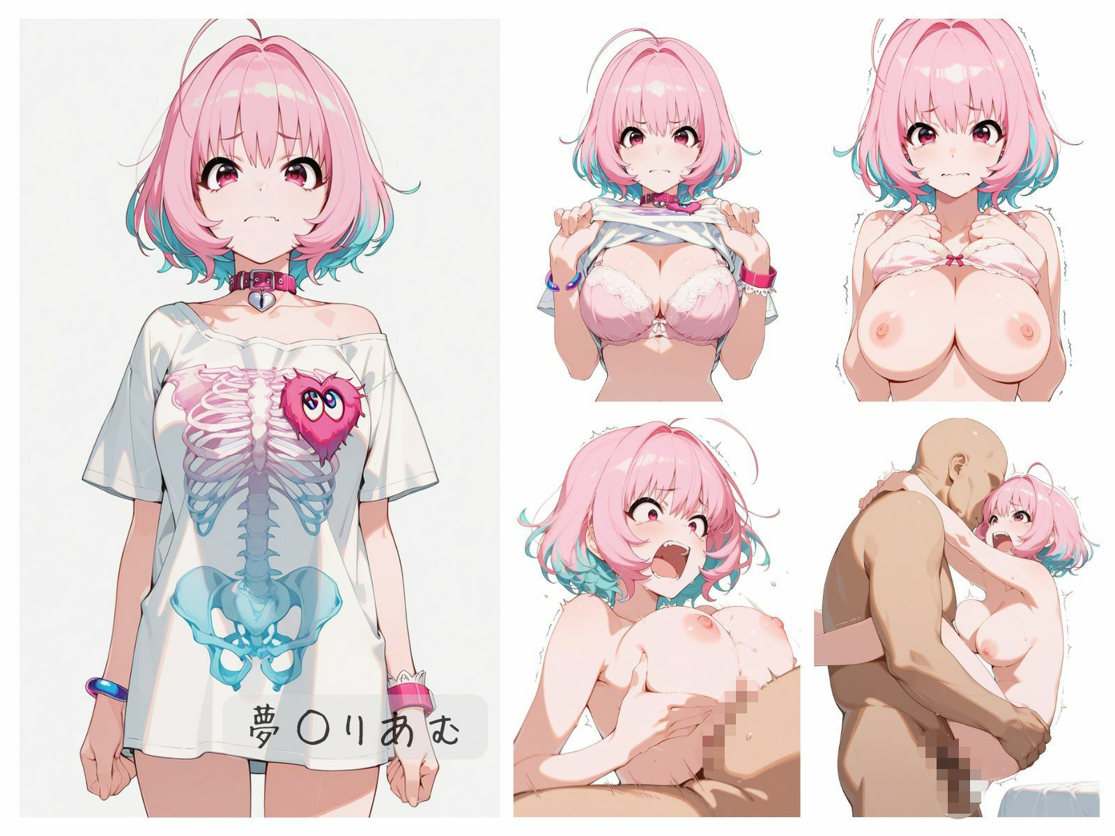 シンデレラアイドル全裸図鑑 Passion編 サンプル画像 9