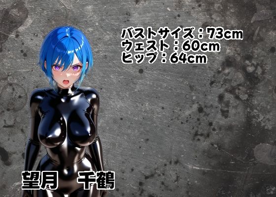 特務捜査官を孕め倒せ【シゴキ極み動画二弾】 サンプル画像 3