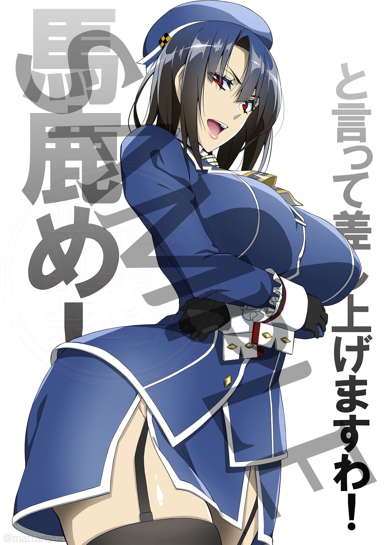 支援サイトまとめvol.1(爆乳お姉さん) サンプル画像 4