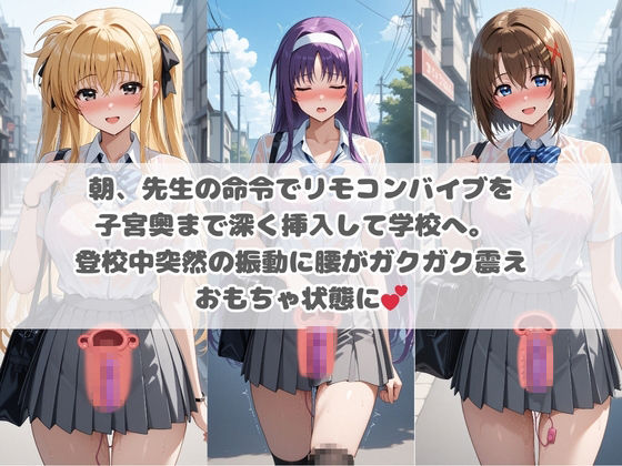 先生の性処理オナホ化計画 魔〇少女リリカルなのは 2 サンプル画像 3