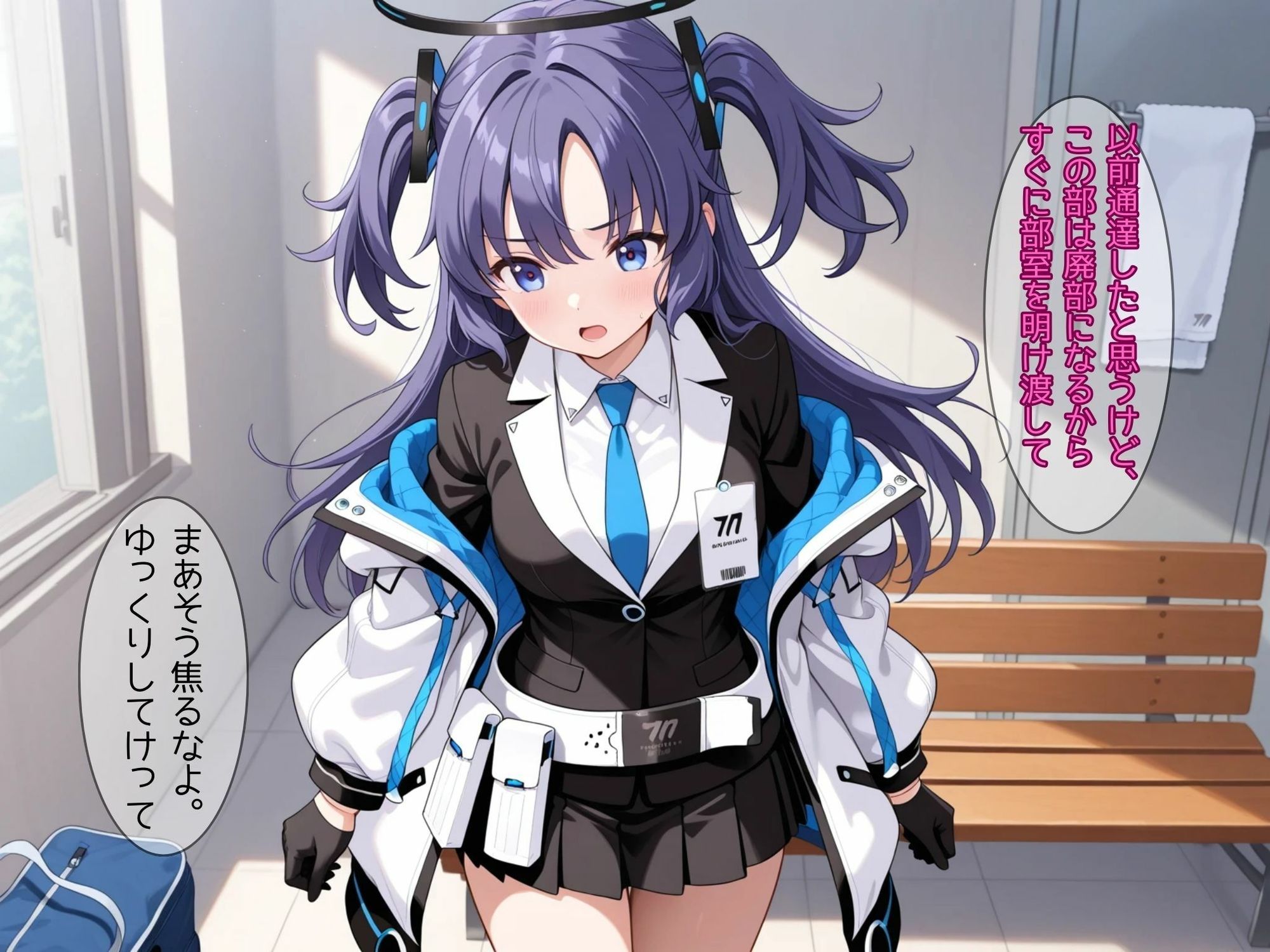 ナンパ部を廃部にしようとしたら逆襲されて都合のいい財布にされた会計 サンプル画像 3