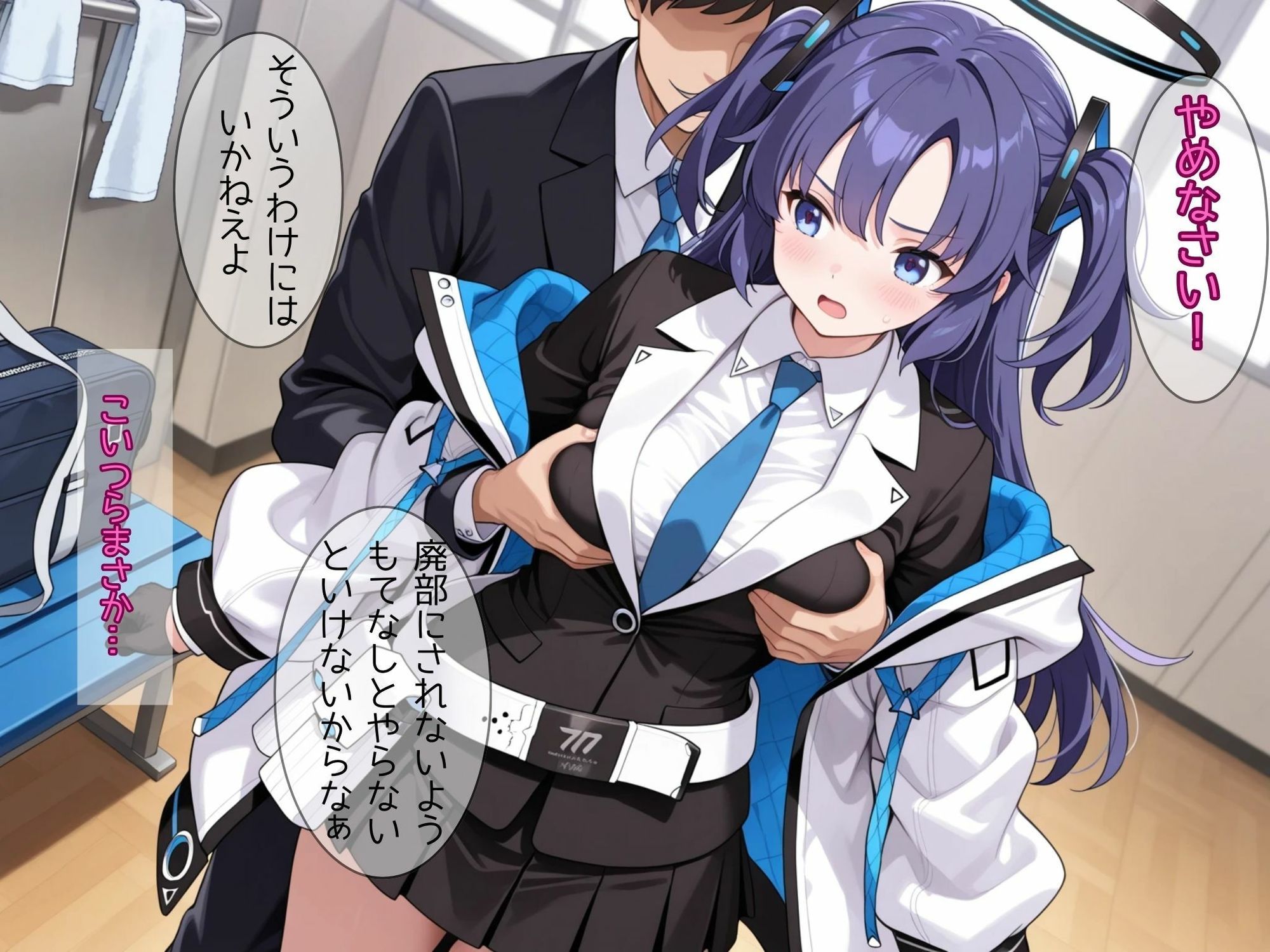 ナンパ部を廃部にしようとしたら逆襲されて都合のいい財布にされた会計 サンプル画像 5