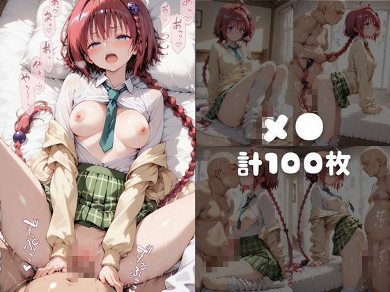 快楽堕ちカースト1女子とらぶる編2 サンプル画像 8