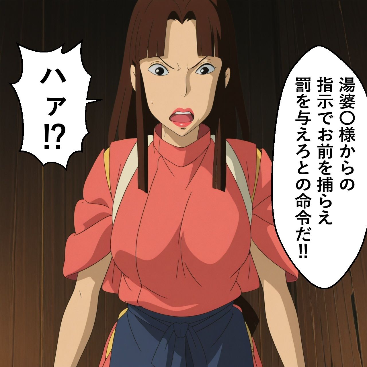 リ〇奮闘記・弐 サンプル画像 4
