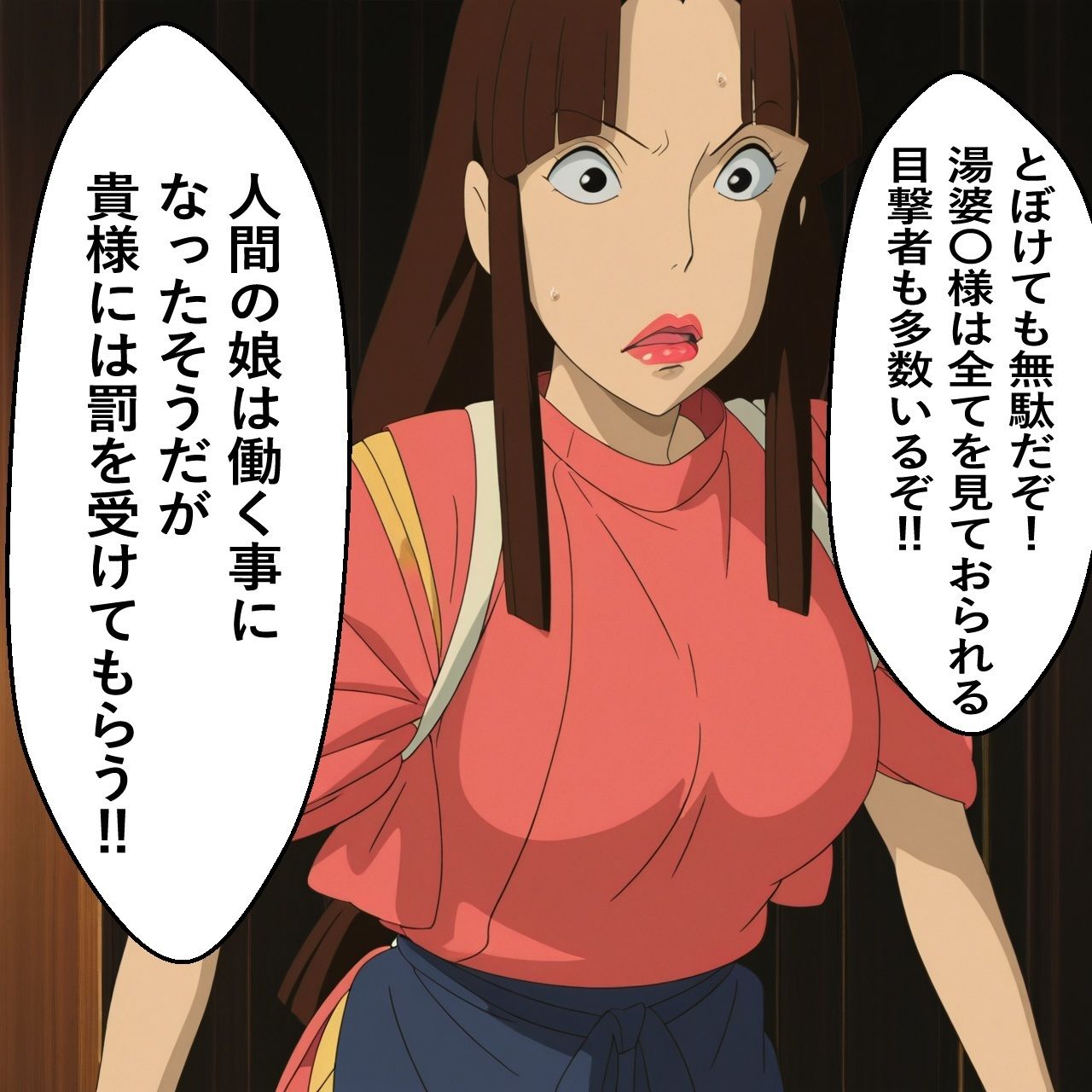 リ〇奮闘記・弐 サンプル画像 5