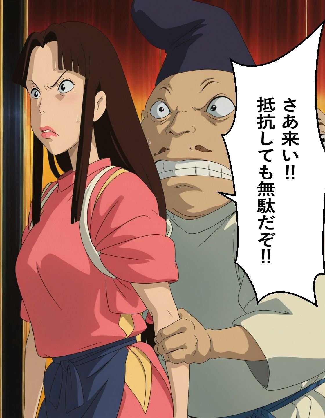 リ〇奮闘記・弐 サンプル画像 7
