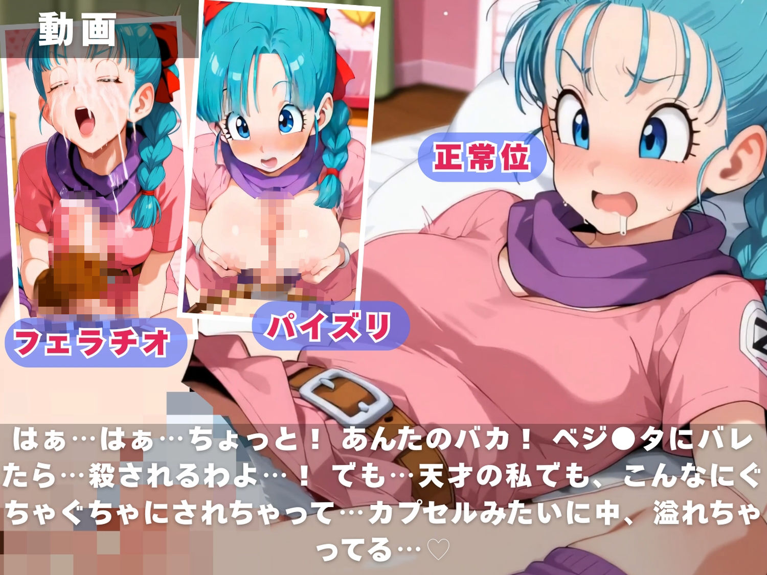 DB女子全員堕ち 〜天才も戦士もママも10人全員イキ〜 サンプル画像 4