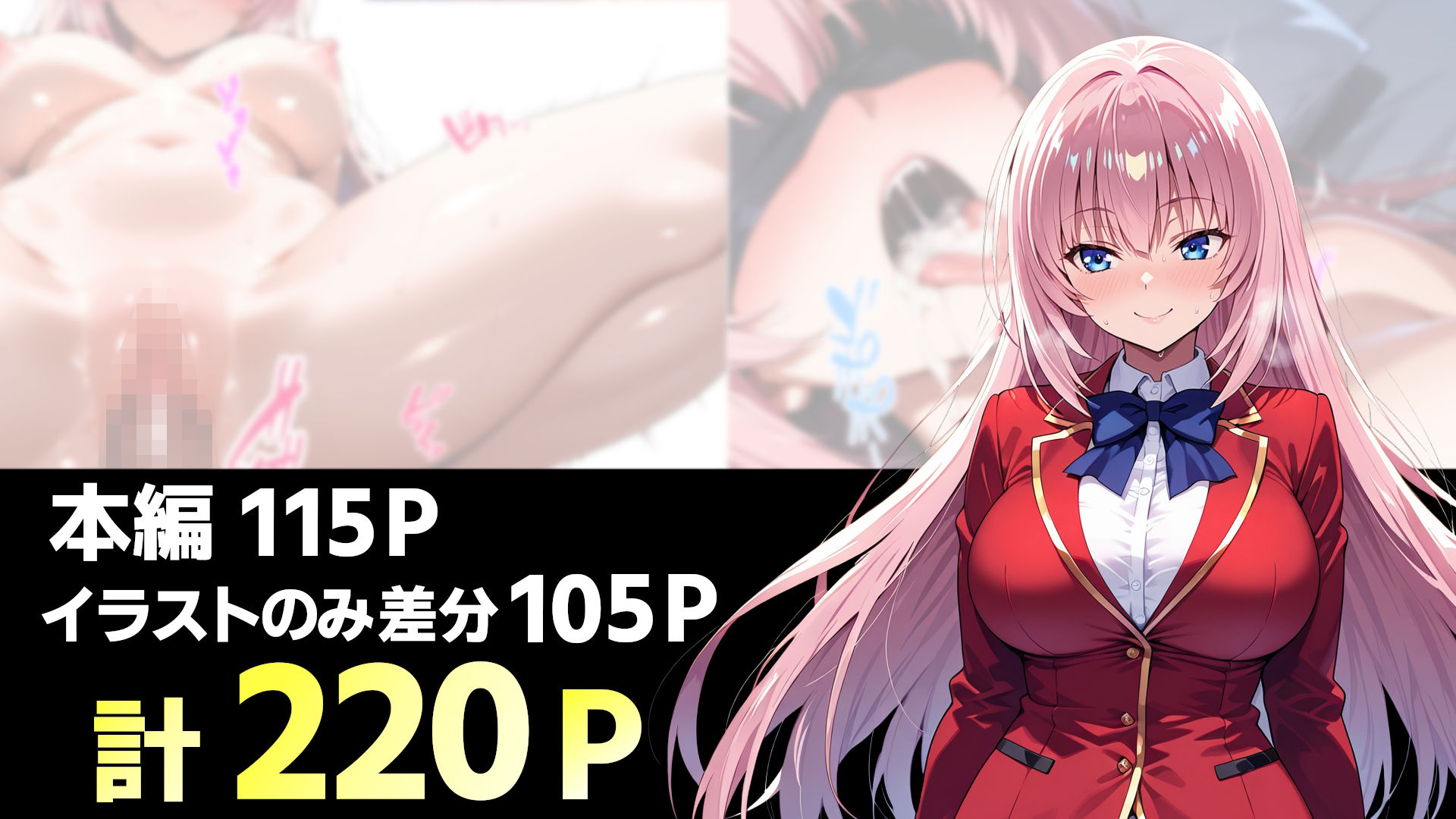 一之瀬〇波ちゃんをオイルマッサージで快楽堕ちさせる話 サンプル画像 9
