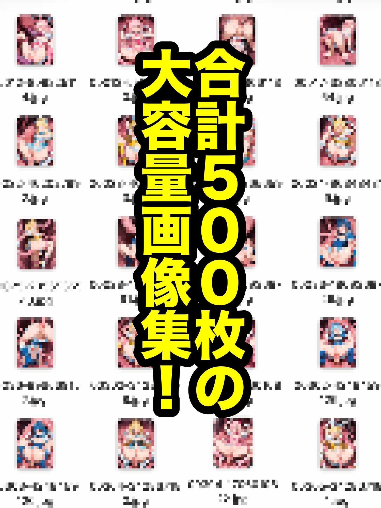 触手に苗床にされて産卵させられる男の娘魔法少女達 サンプル画像 10