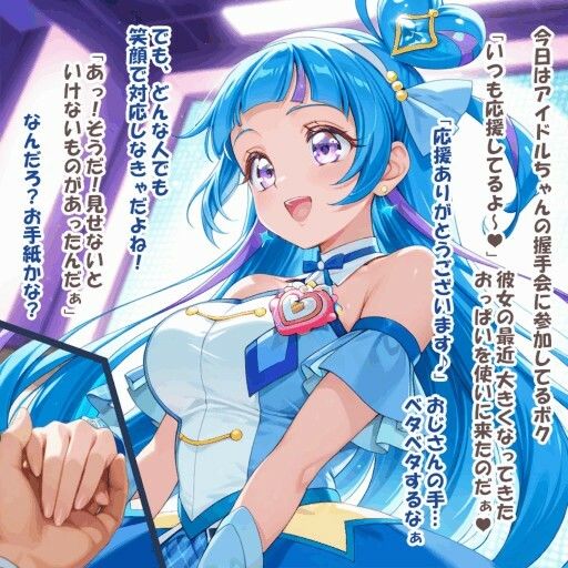 パイズリ異能力おじさん パイズリ券 編 サンプル画像 2