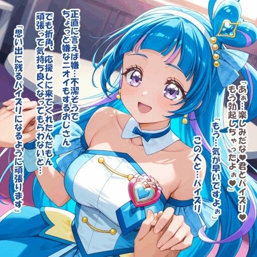パイズリ異能力おじさん パイズリ券 編 サンプル画像 5