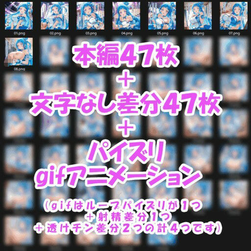 パイズリ異能力おじさん パイズリ券 編 サンプル画像 9