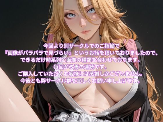 爆乳画集 Vol.1 – 松本 〇菊編 – CG Collection サンプル画像 11