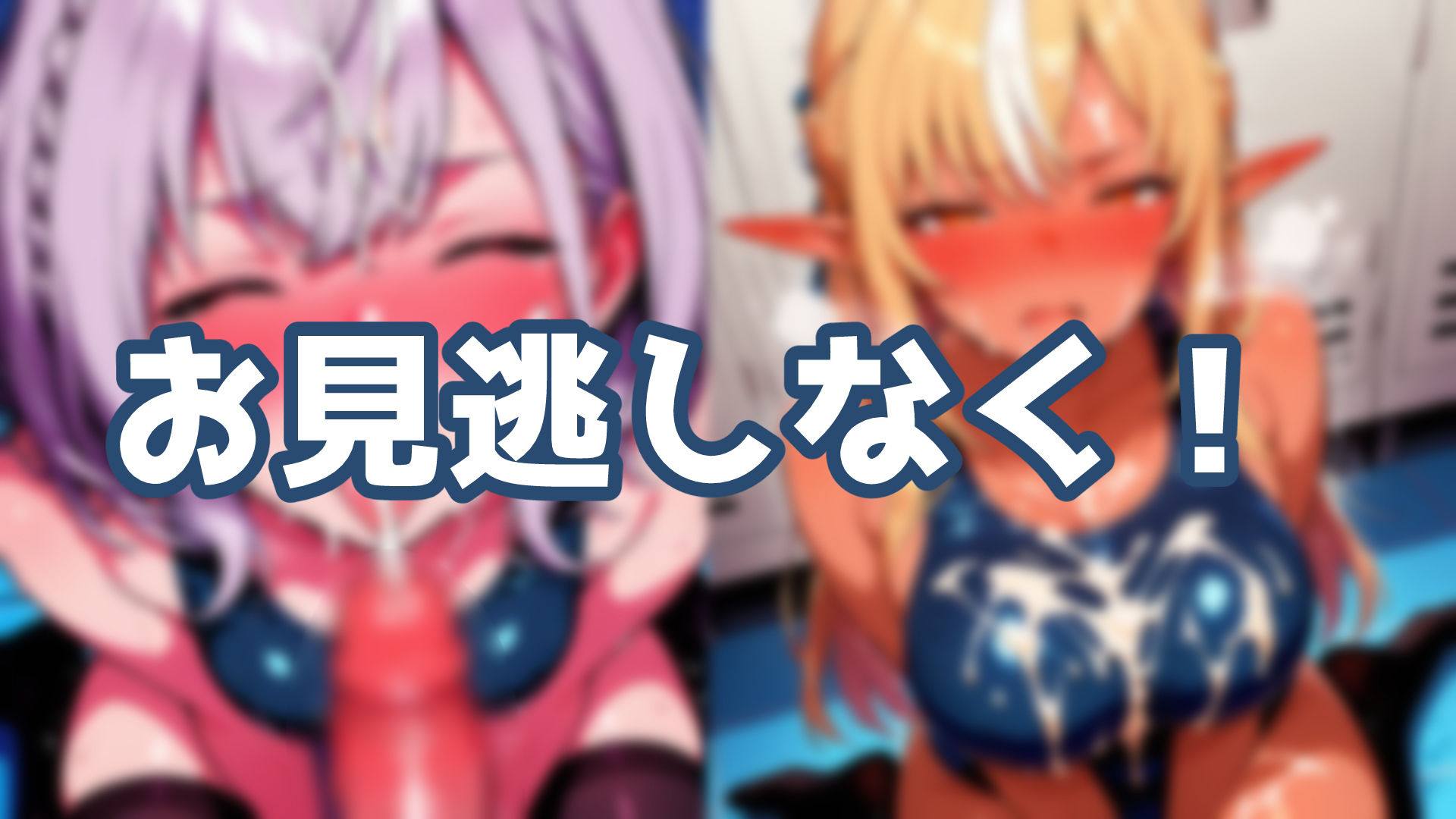 ほろソープ〜ノエフレ編〜 サンプル画像 11