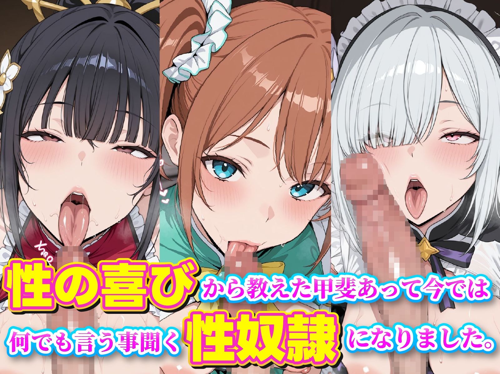 義妹に魔法少女の恰好させてハメまくってみた サンプル画像 2