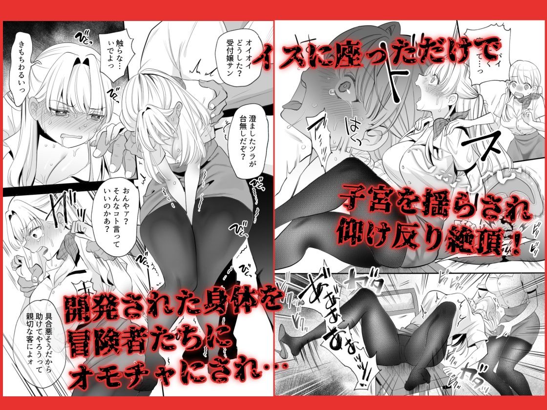 ポルチオ開発レベル99+ サンプル画像 3
