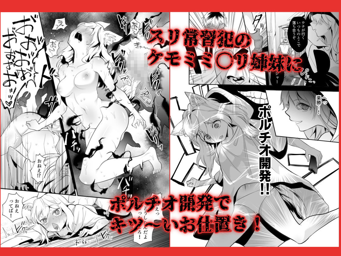 ポルチオ開発レベル99+ サンプル画像 4