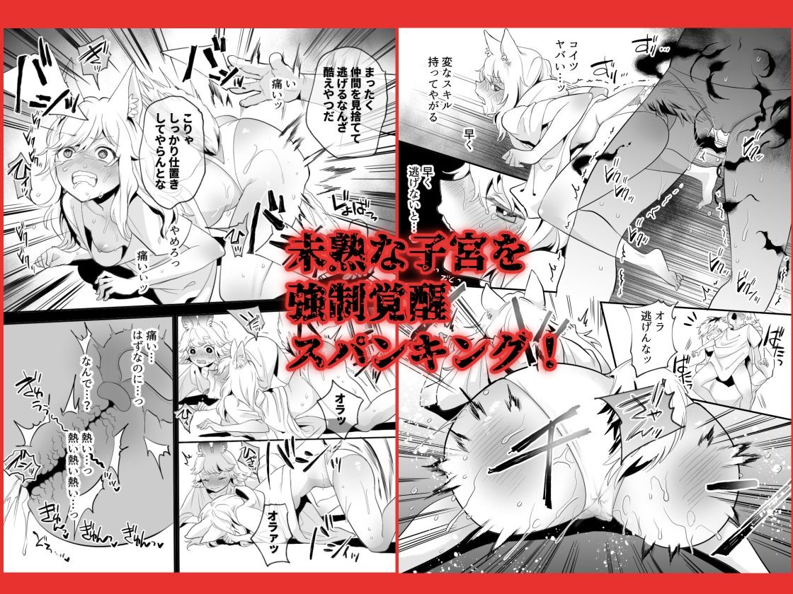 ポルチオ開発レベル99+ サンプル画像 5