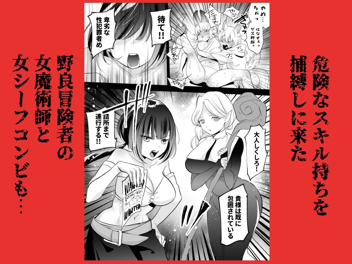 ポルチオ開発レベル99+ サンプル画像 6