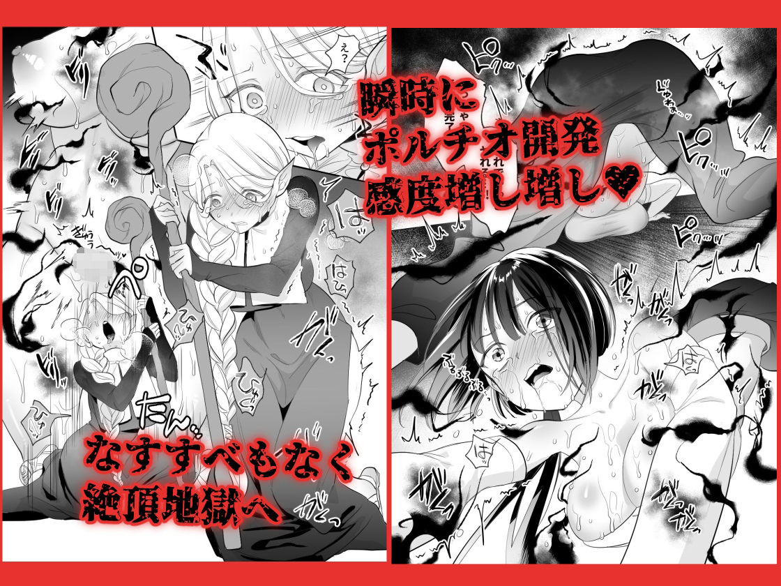 ポルチオ開発レベル99+ サンプル画像 7