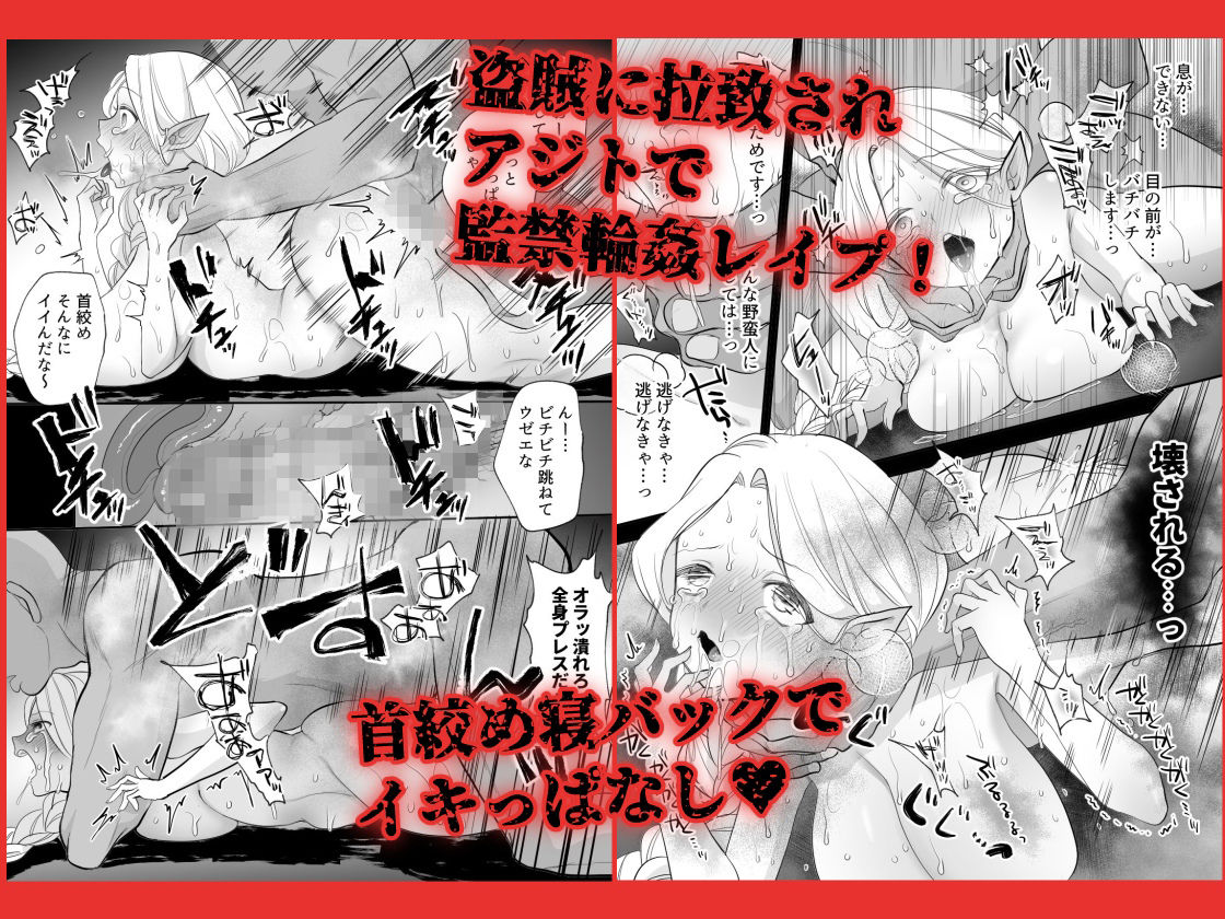 ポルチオ開発レベル99+ サンプル画像 8