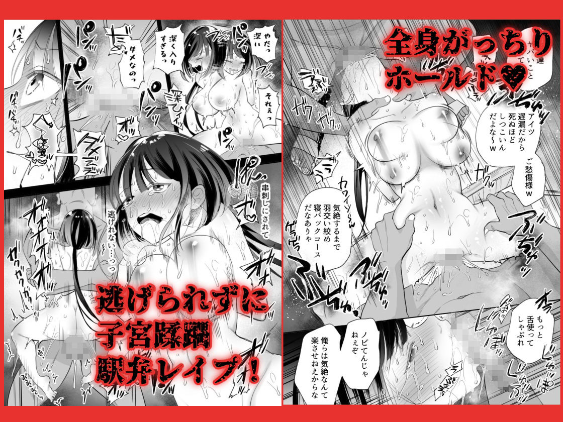 ポルチオ開発レベル99+ サンプル画像 9