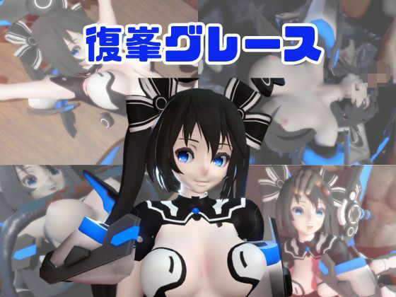 【動画4本】復峯グレースが拘束プレイしたり廃屋でプレイする動画パック｜パラレル
