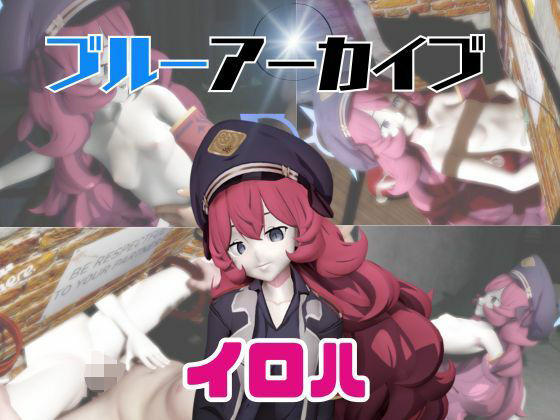 【動画3本】ブルアカのイロハと楽しむ動画パック【ブルーアーカイブ】｜パラレル