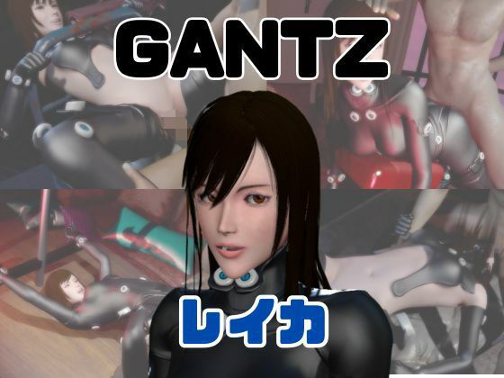 【動画4本】ガンツのレイカが拘束プレイしたり廃屋でプレイする動画パック【GANTZ】｜パラレル