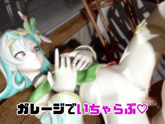 【動画4本】リリィ・エバハートと楽しむ動画パック【パルワールド】｜パラレル サンプル画像 2