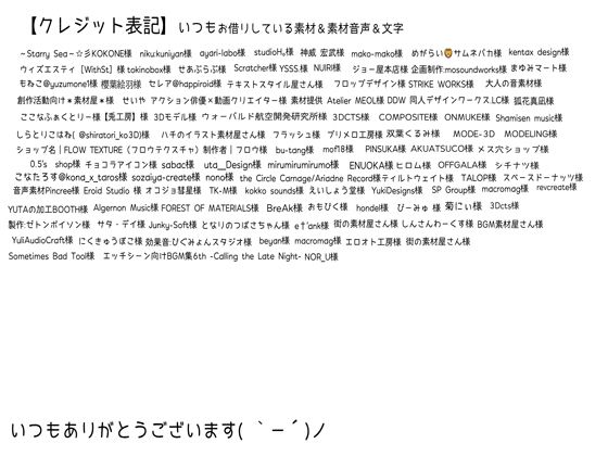 巨大ふたなり妖狐アクメ実験〜容赦ない乳首オナホ責めでアヘ顔大量射精で失神アクメ堕ち〜 サンプル画像 11
