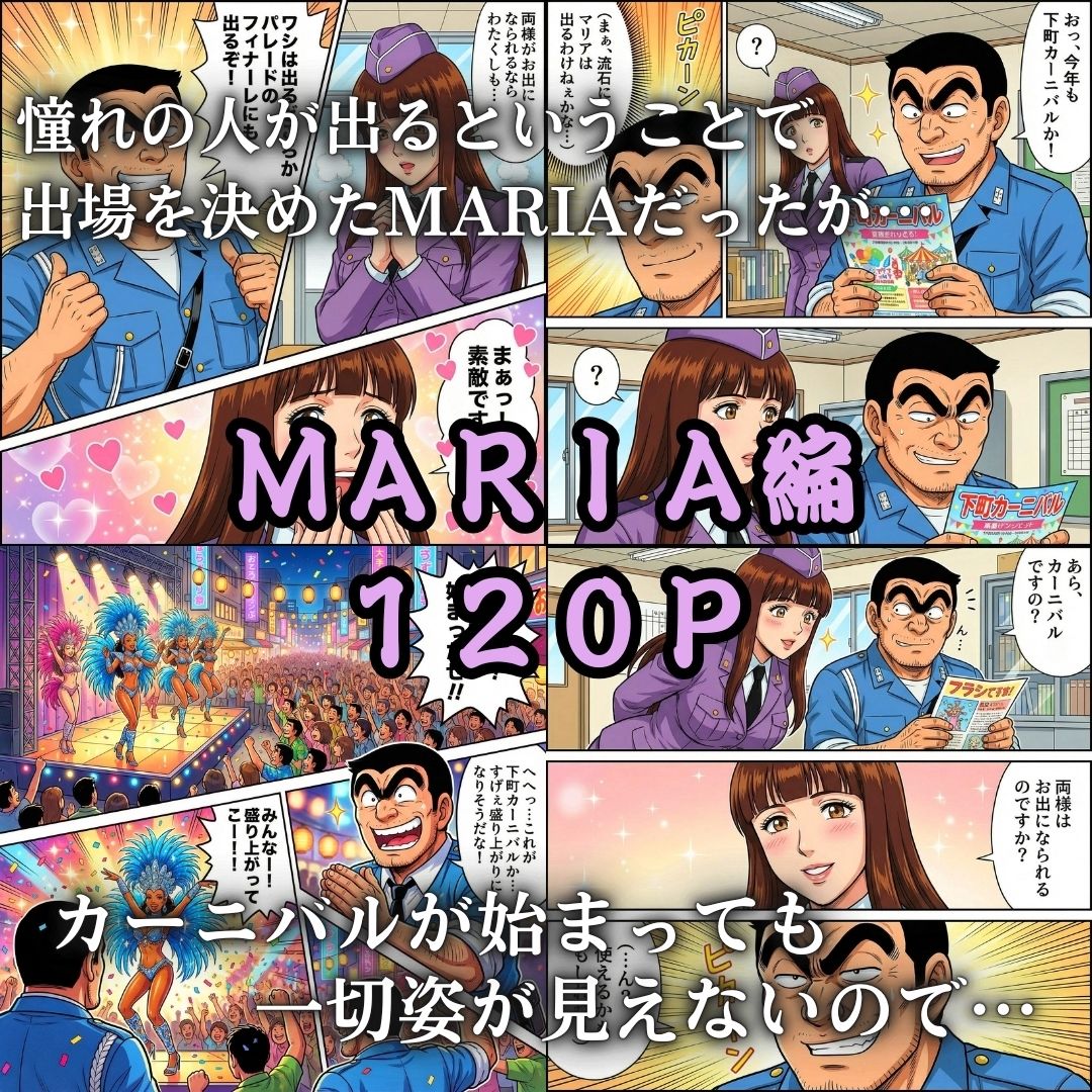 下町ふんどしカーニバル サンプル画像 6