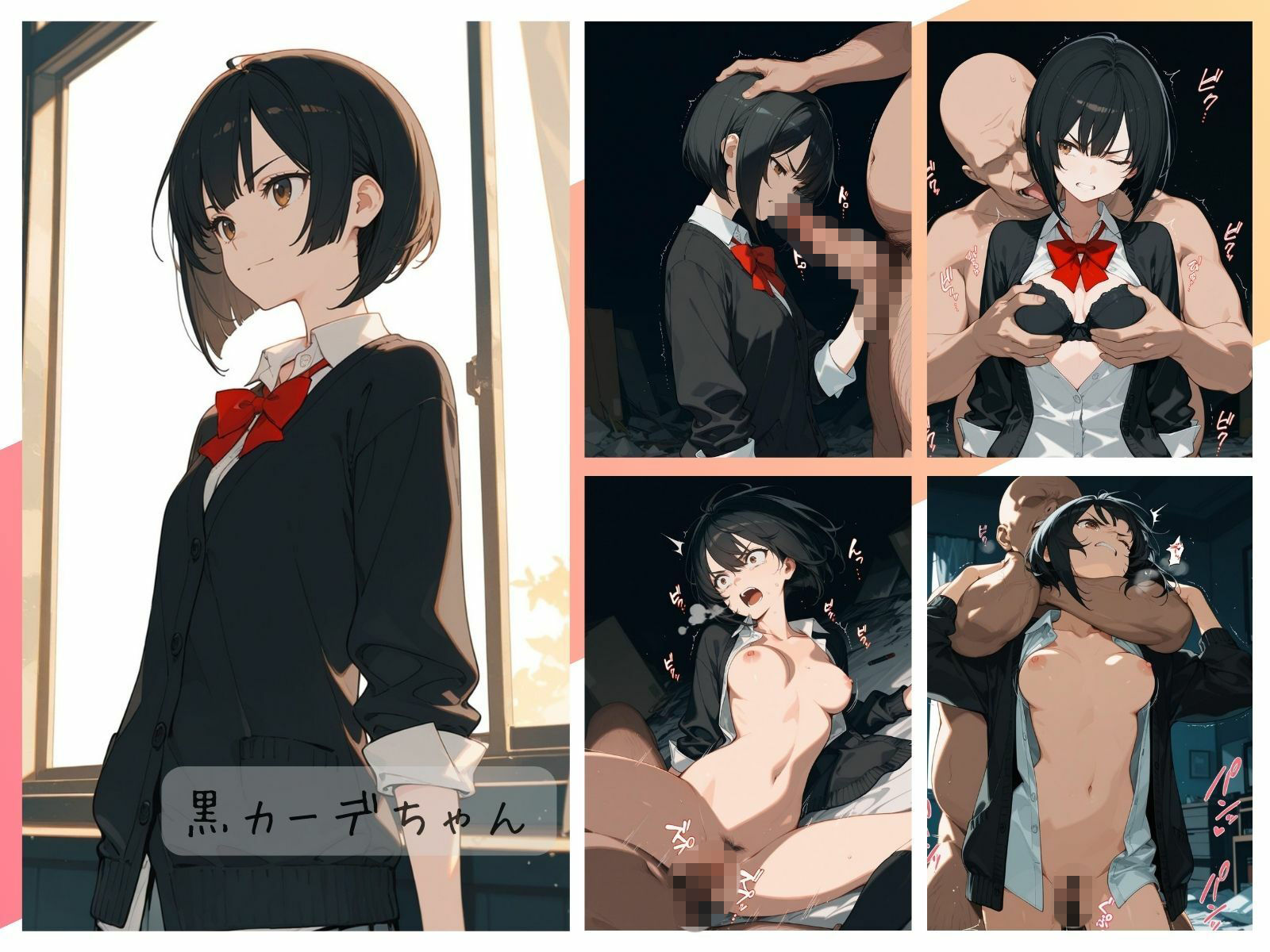 制服女子わからせまとめ 1軍女子編 サンプル画像 8