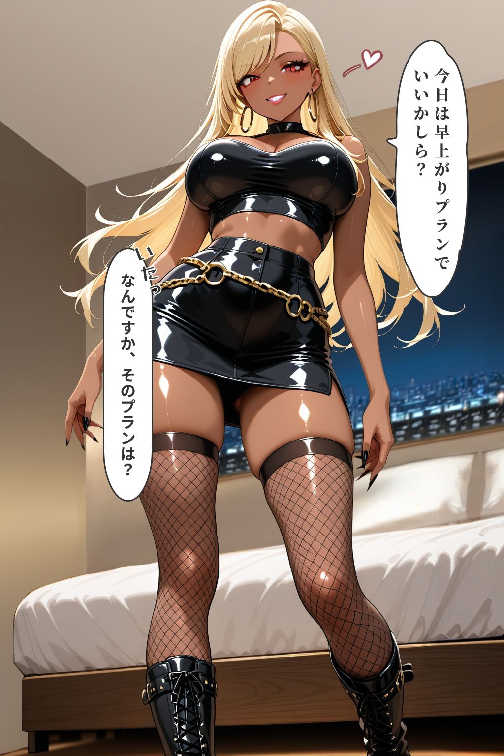 黒ギャル催●-甘く堕ちる視線- サンプル画像 10