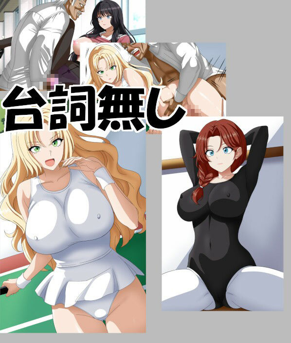 時間よ止まらんかっ! サンプル画像 3