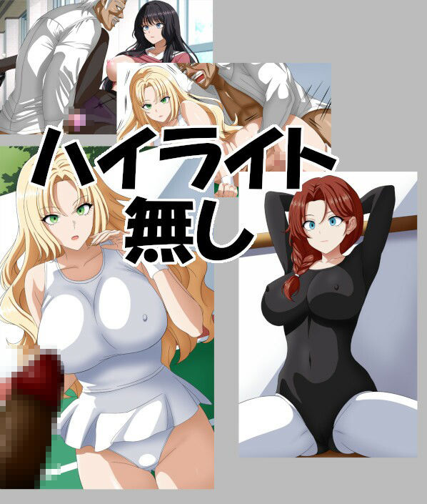 時間よ止まらんかっ! サンプル画像 4