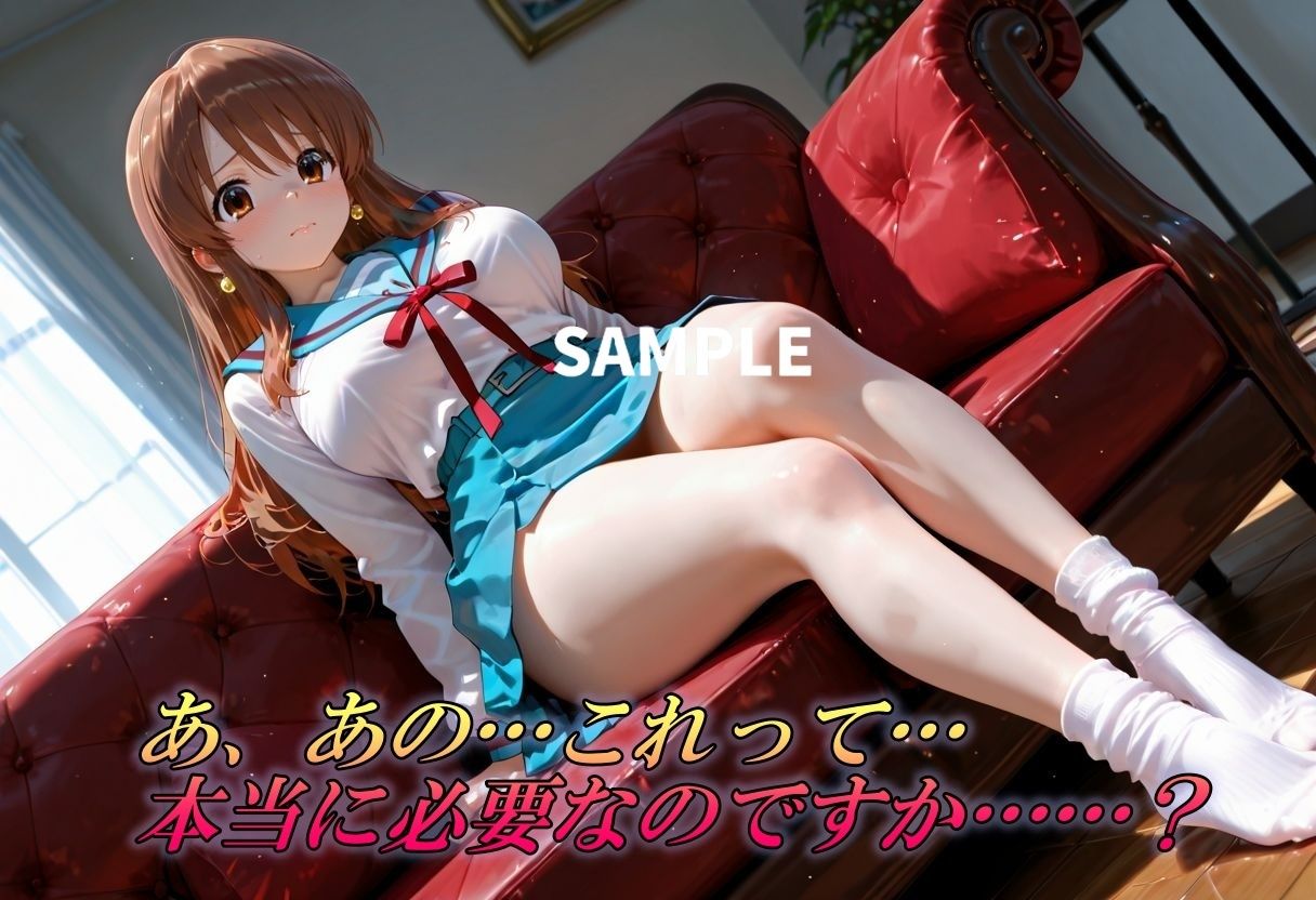 未来でも経験の無い緊縛イクイクSEX サンプル画像 2