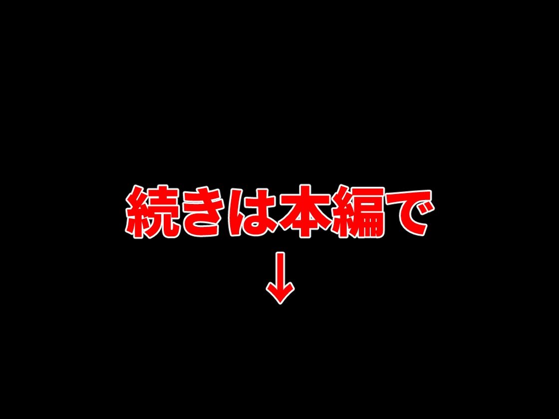 私立星ヶ丘学園爆乳ハーレム性活 〜男は僕一人!10人の爆乳女子校生に毎日中出し種付け〜 サンプル画像 11