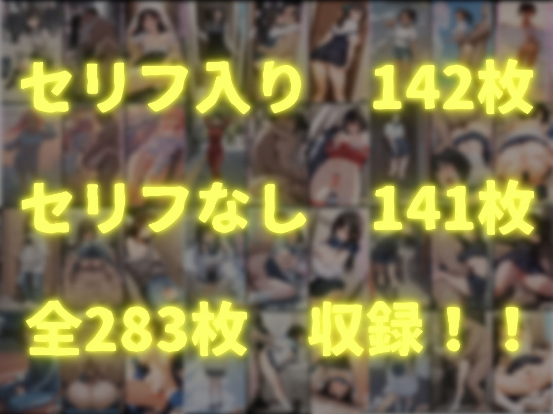 47都道府県 デブ男の女子校生種付ツアー サンプル画像 11