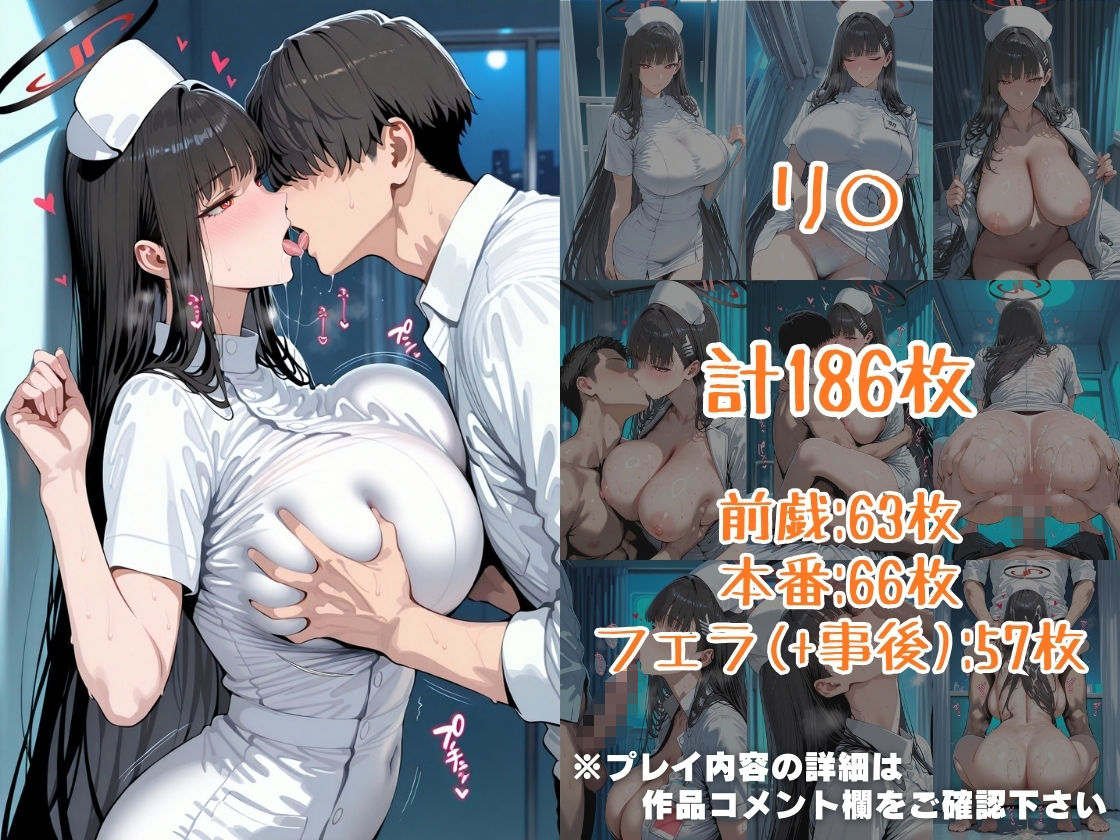 仮装恋愛-リ○&ト○編- サンプル画像 4