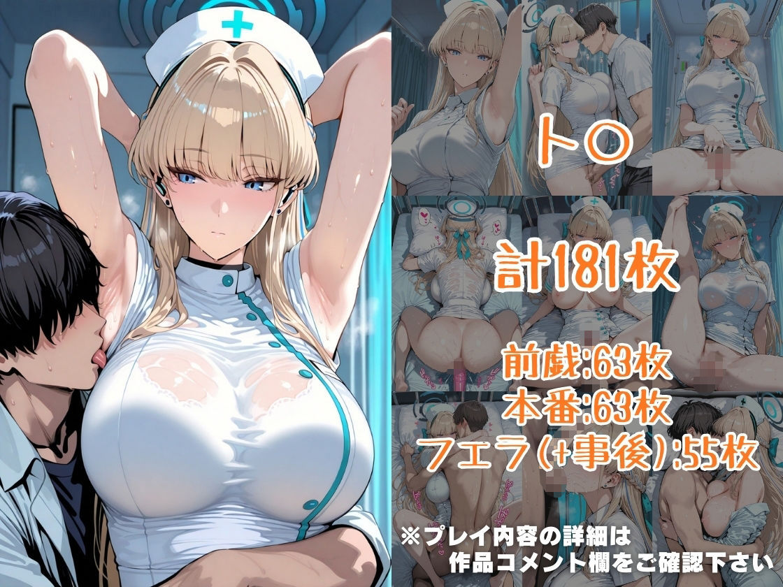 仮装恋愛-リ○&ト○編- サンプル画像 5