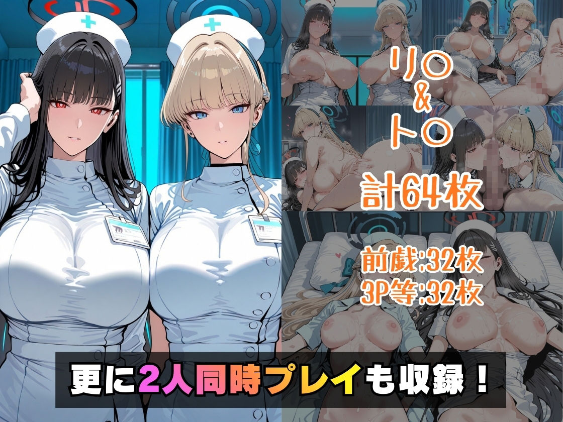 仮装恋愛-リ○&ト○編- サンプル画像 6