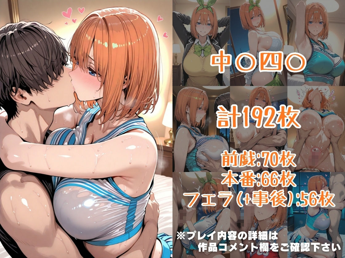 仮装恋愛-中○三○&中○四○編- サンプル画像 5
