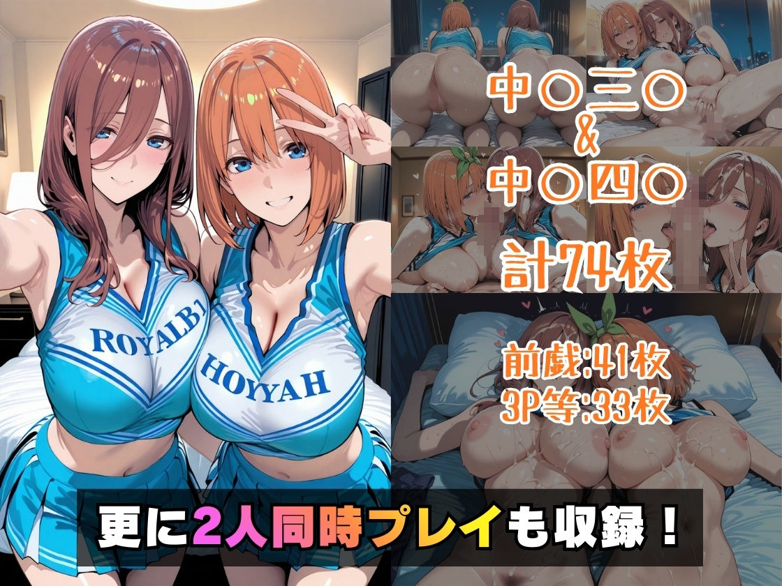 仮装恋愛-中○三○&中○四○編- サンプル画像 6
