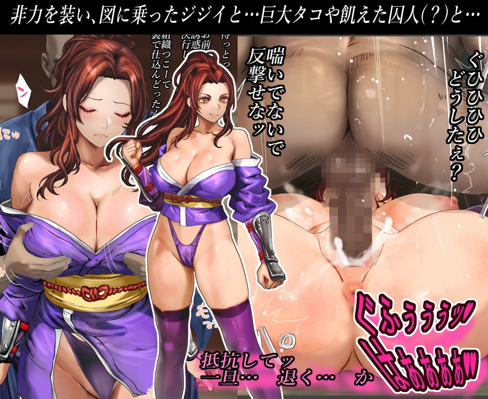 くノ一『華』〜月夜に乱れた仕置き忍の敗北録 サンプル画像 5