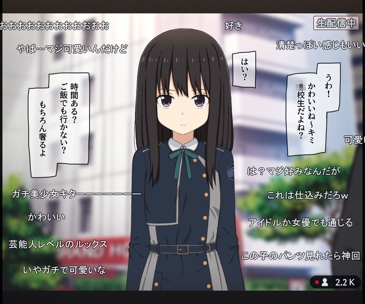 通風孔上でパンチラを生配信されちゃう女の子の話 サンプル画像 3