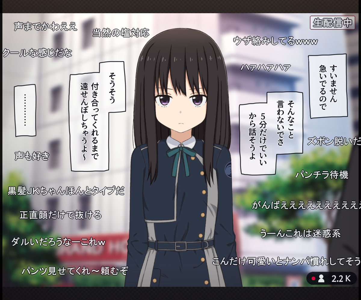 通風孔上でパンチラを生配信されちゃう女の子の話 サンプル画像 4