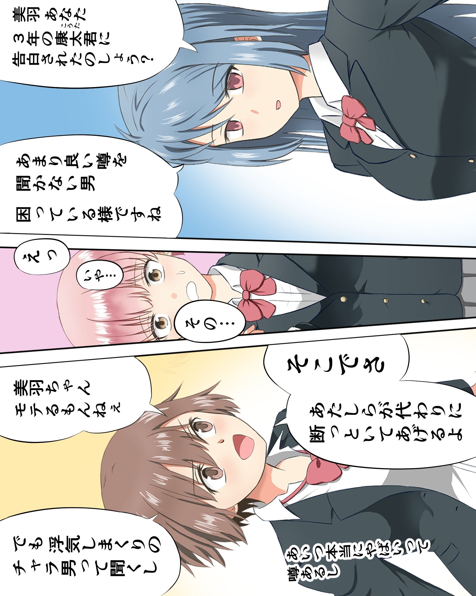 誘拐組織の花嫁 サンプル画像 2