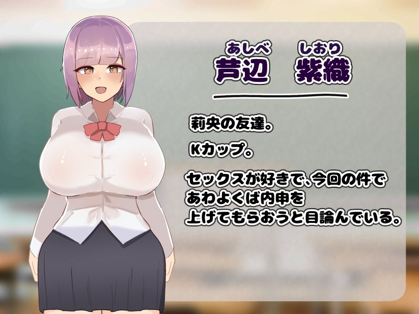 W爆乳ドスケベJK達とのHな教育実習|ふたわーくす サンプル画像 2